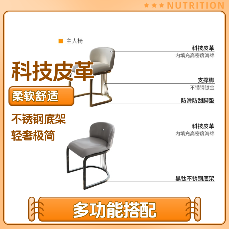 适慕轻奢极简会客洽谈茶椅子美容美甲凳子化妆凳高端小皮椅化妆椅