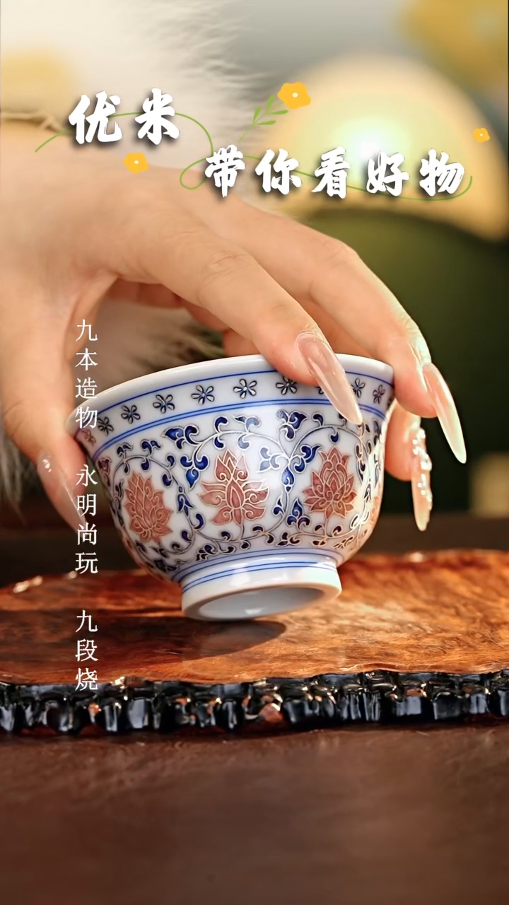 【闪购商品】瓷片...............