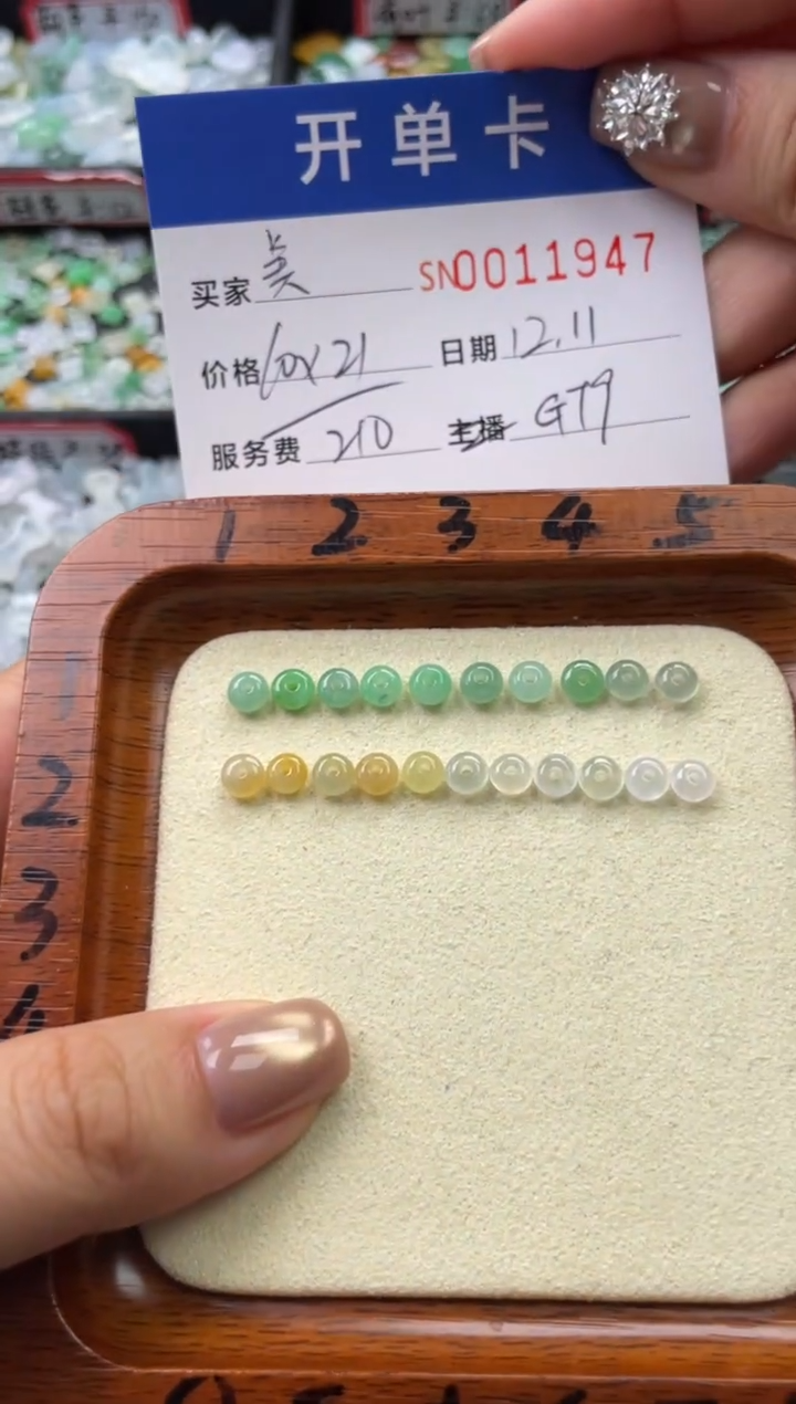 颈饰未镶嵌翡翠美***?11947