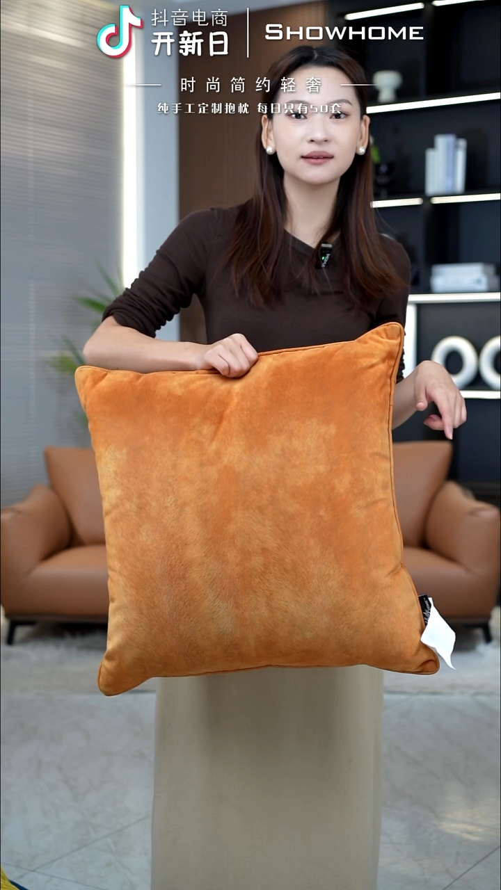 凤尾金桔色55X55带芯