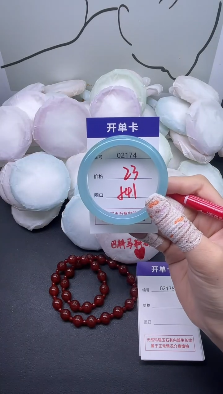 手镯玛瑙/玉髓未镶嵌2174