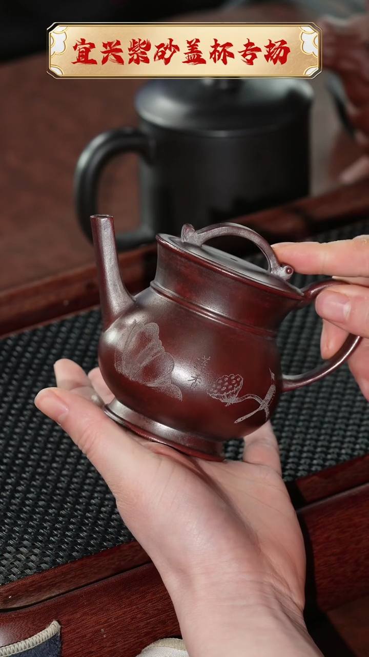 【闪购商品】紫砂茶杯莲香养心宫灯壶 @@CH01377