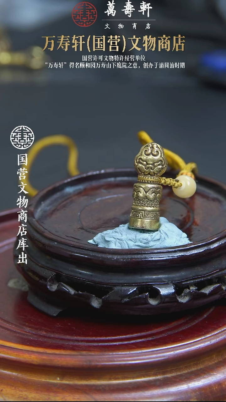 C****eZBM藏印/8888888888888