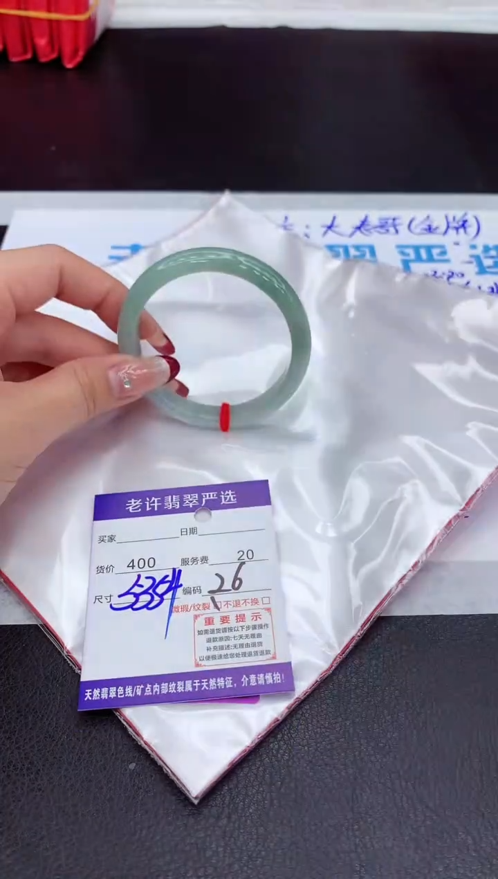 【闪购商品】翡翠手镯未镶嵌1111111111111