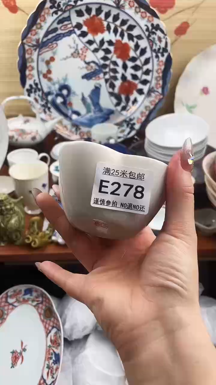 【闪购商品】278==============