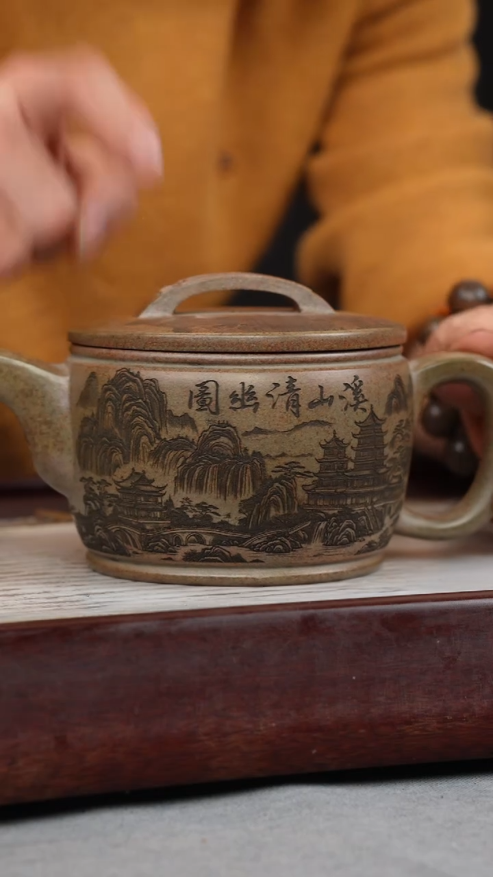 【闪购商品】紫砂茶壶云雾沉香泥 柴烧 汉瓦 山水