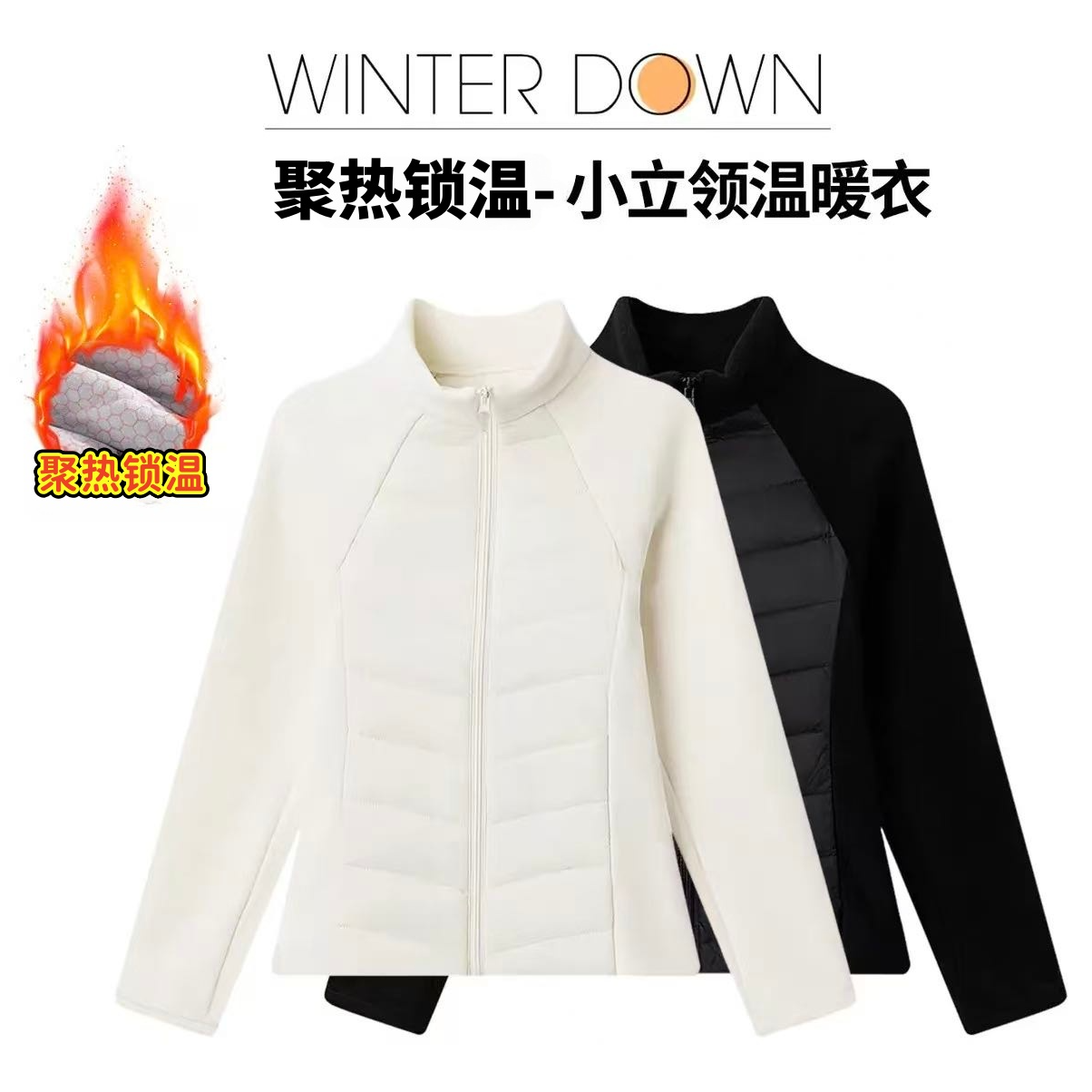 【聚热锁温】小立领保暖棉服2025秋冬新款女装修身舒适抗菌内胆外套