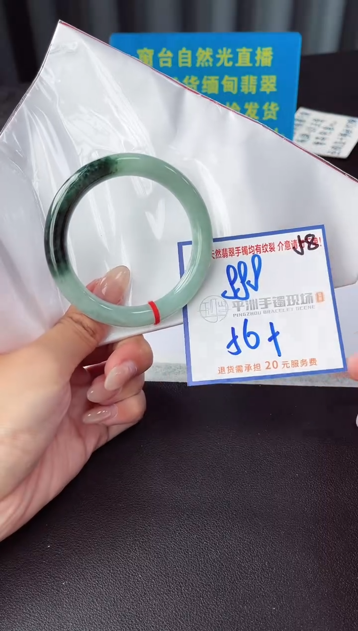 未镶嵌手镯翡翠11111