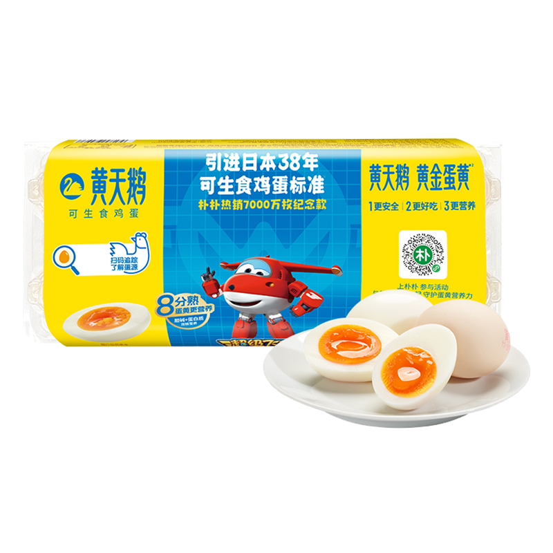 黄天鹅可生食鲜鸡蛋10枚