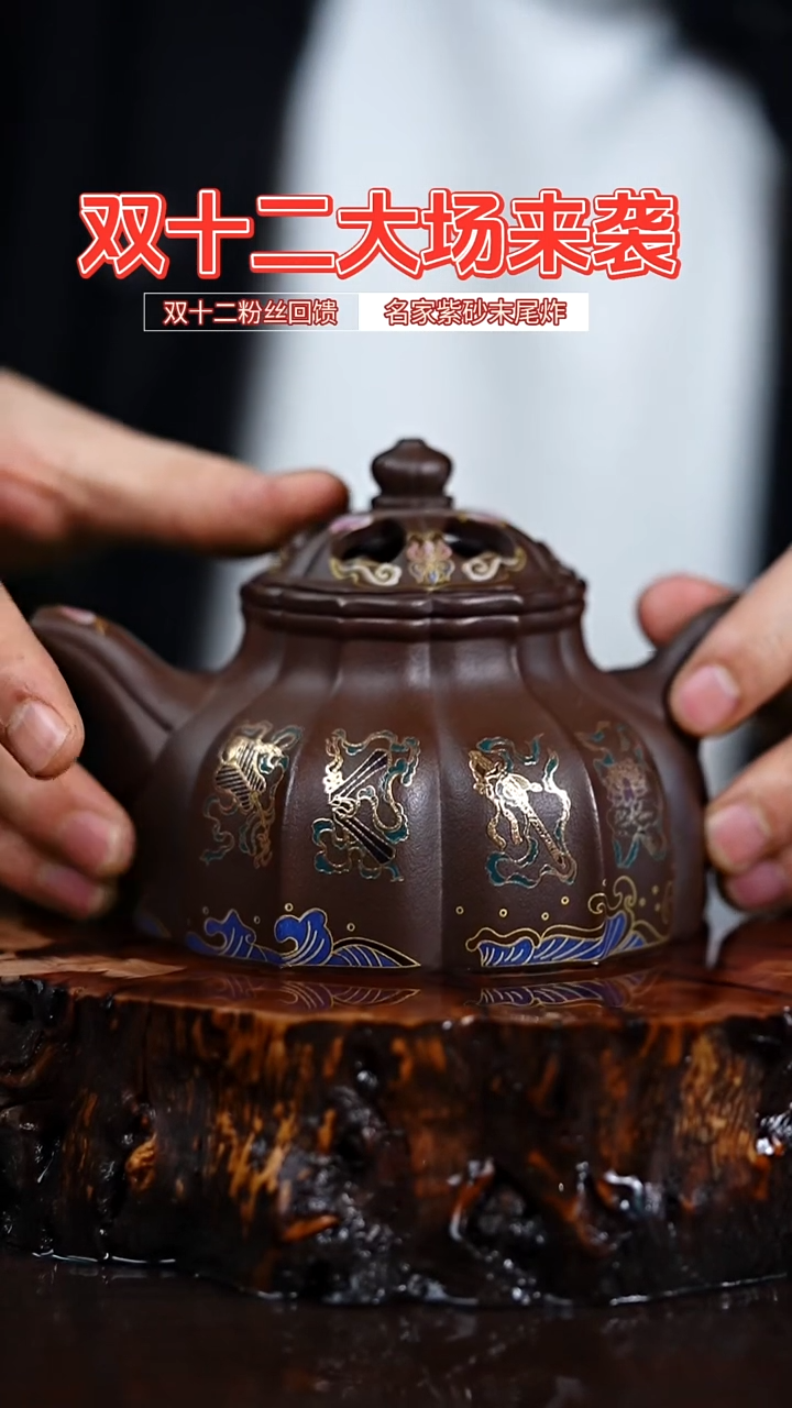 宜兴知衍传器原矿全手67