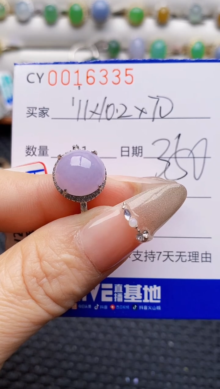 银S925镶嵌戒指翡翠6335