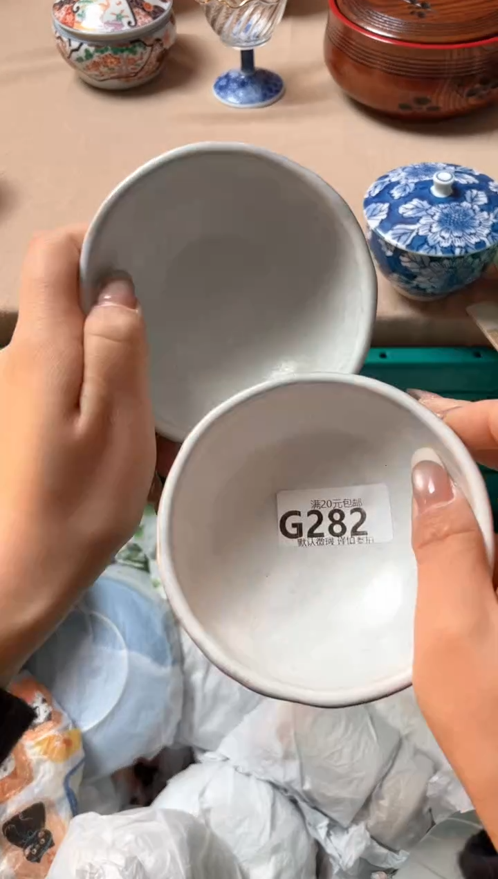 瓷片?****a瓷器瓷器G282