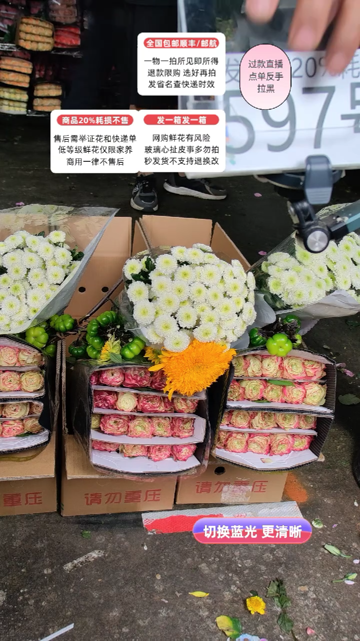 597号♥含20%耗损发一箱