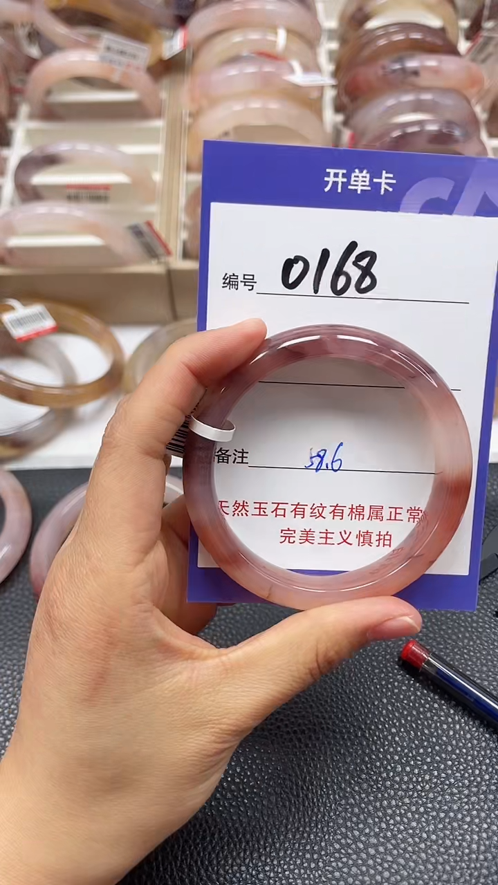 【闪购商品】石英质玉手镯未镶嵌0168
