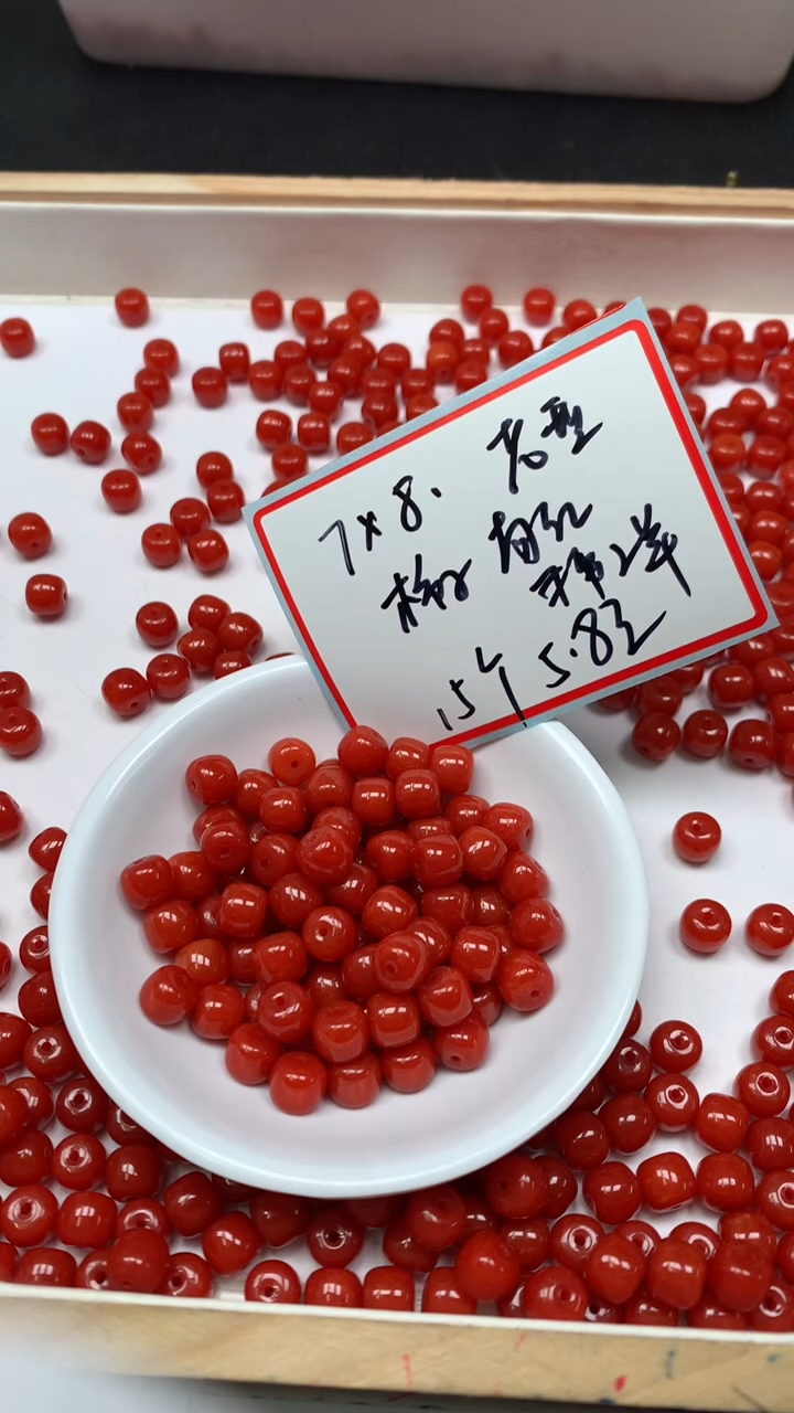未镶嵌散珠南红玛瑙L205 柿子南红老型7*8mm15颗5.8元
