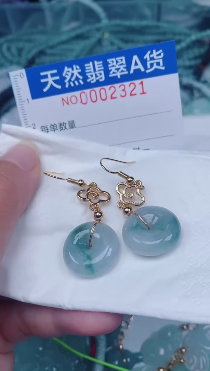 颈饰未镶嵌翡翠00002321