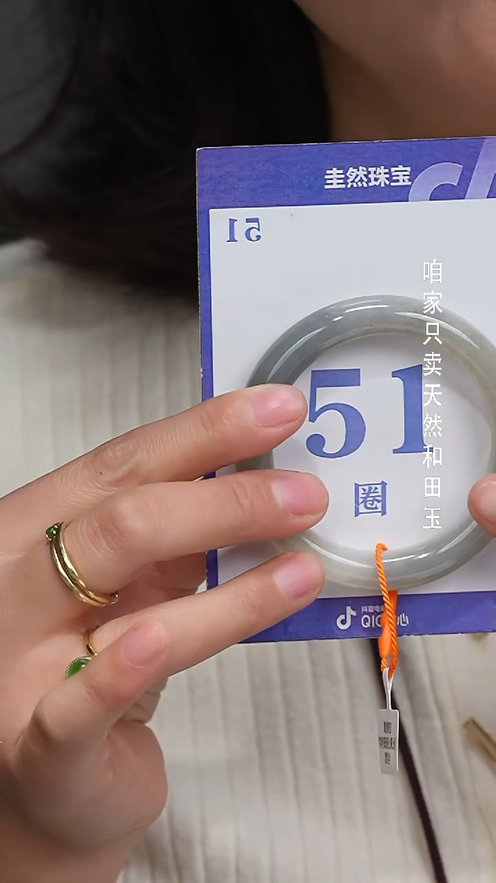 未镶嵌手镯和田玉194