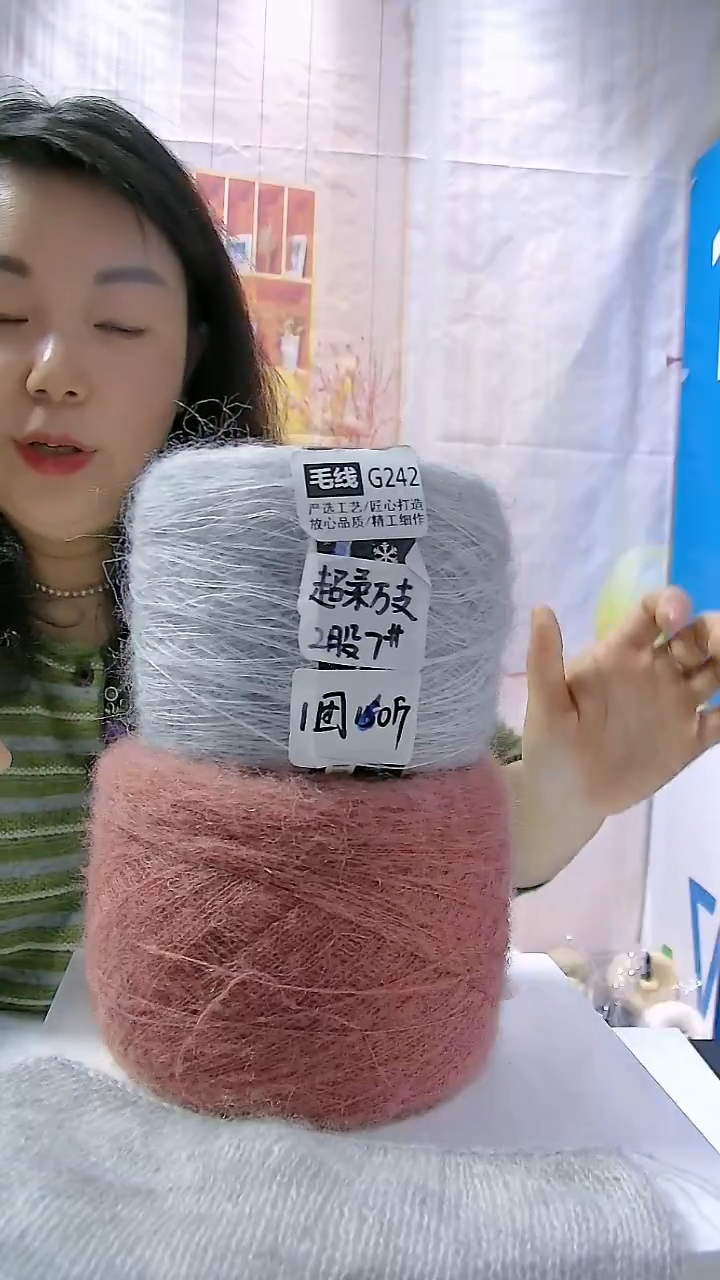   【G242浅烟灰】 超柔万支马海毛1团(5两)(适用7号针)  