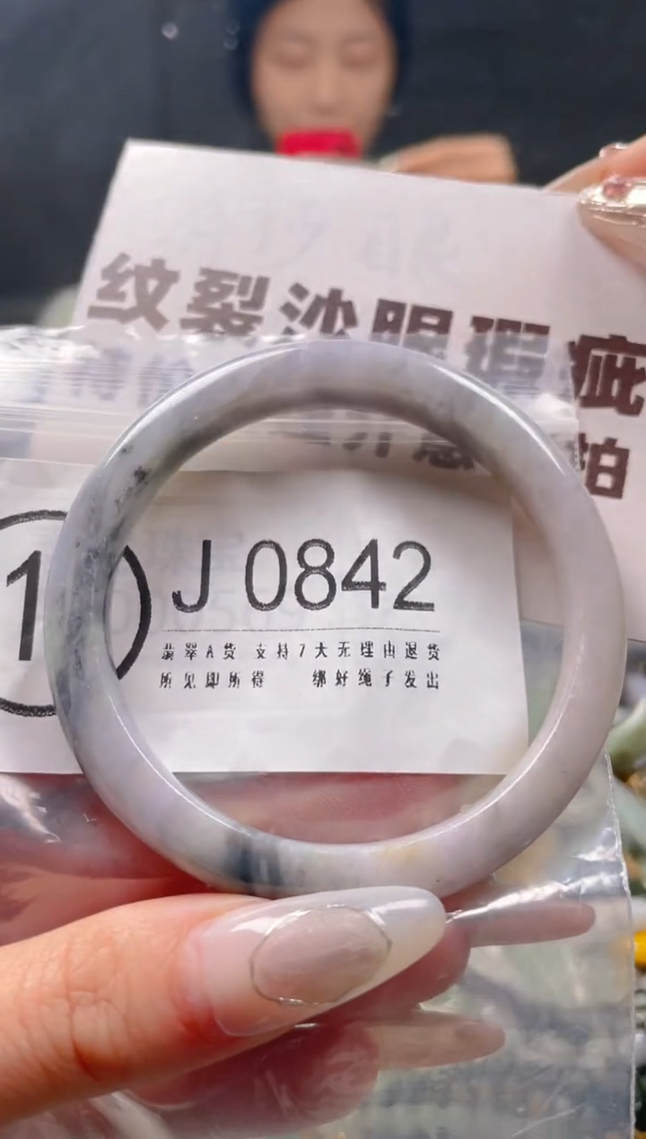 【闪购商品】翡翠颈饰未镶嵌57-58/J/纹裂沙眼瑕疵介意勿拍