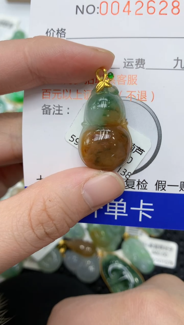 【闪购商品】翡翠颈饰18K金镶嵌11111111