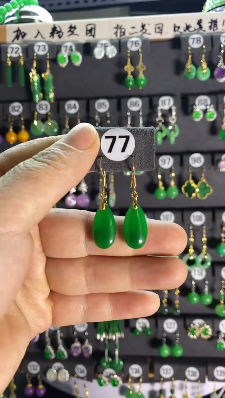 【闪购商品】翡翠耳饰银S925镶嵌77...