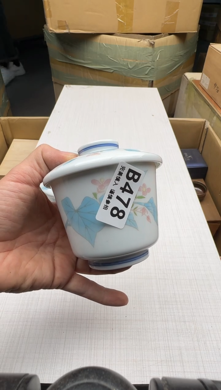 瓷片清****知478回流瓷器 默认微瑕