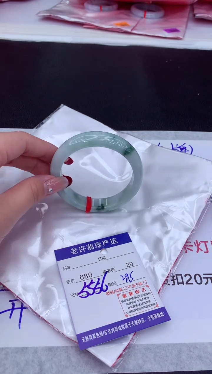 【闪购商品】翡翠手镯未镶嵌111111111111111