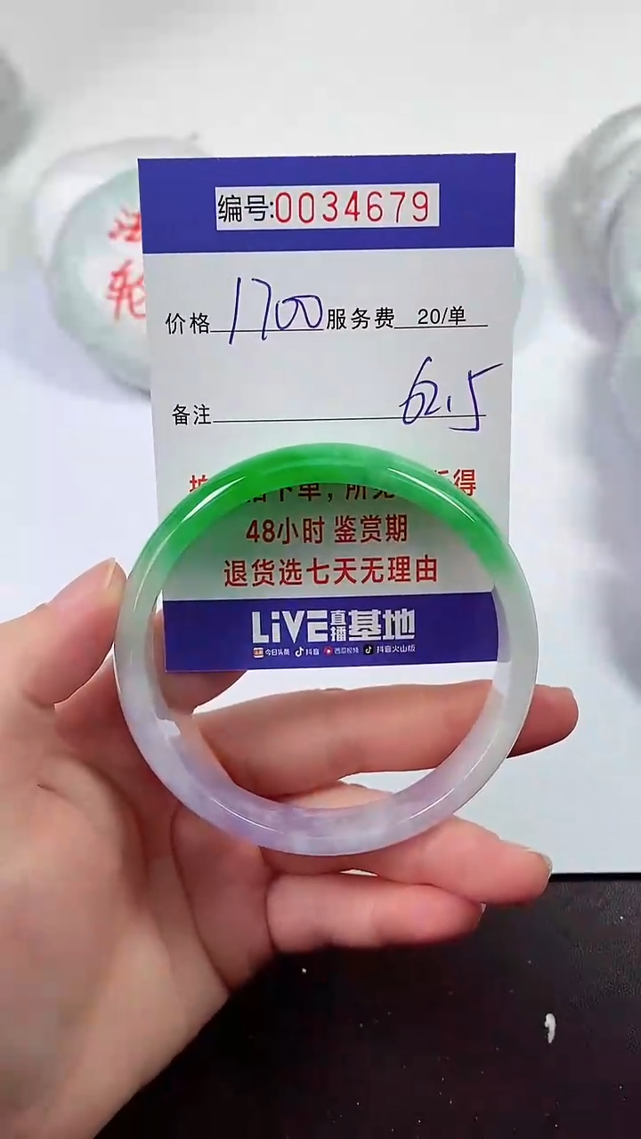 【闪购商品】拍下以实物为准000034679