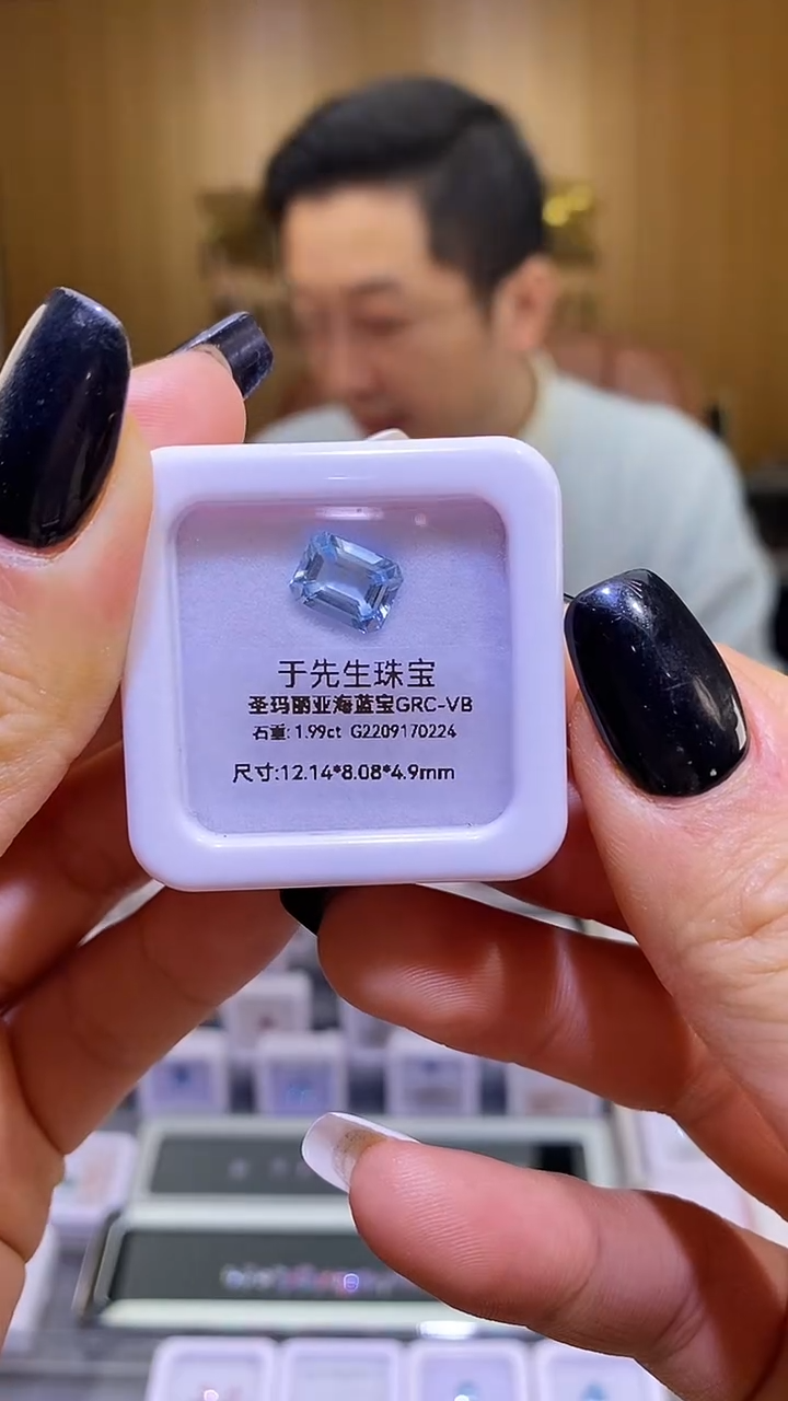裸石海蓝宝石天然海蓝宝裸石1.99ct