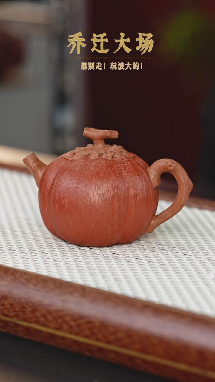 【闪购商品】紫砂茶壶阿木紫砂专属紫砂壶83