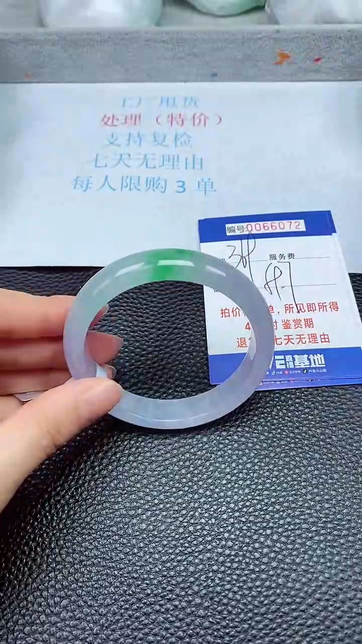 饰品拍下以实物为准66072