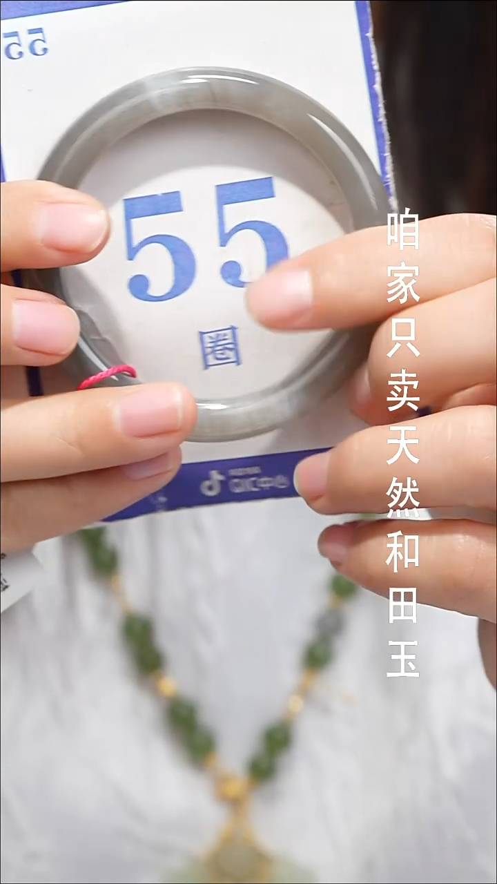 未镶嵌手镯和田玉020