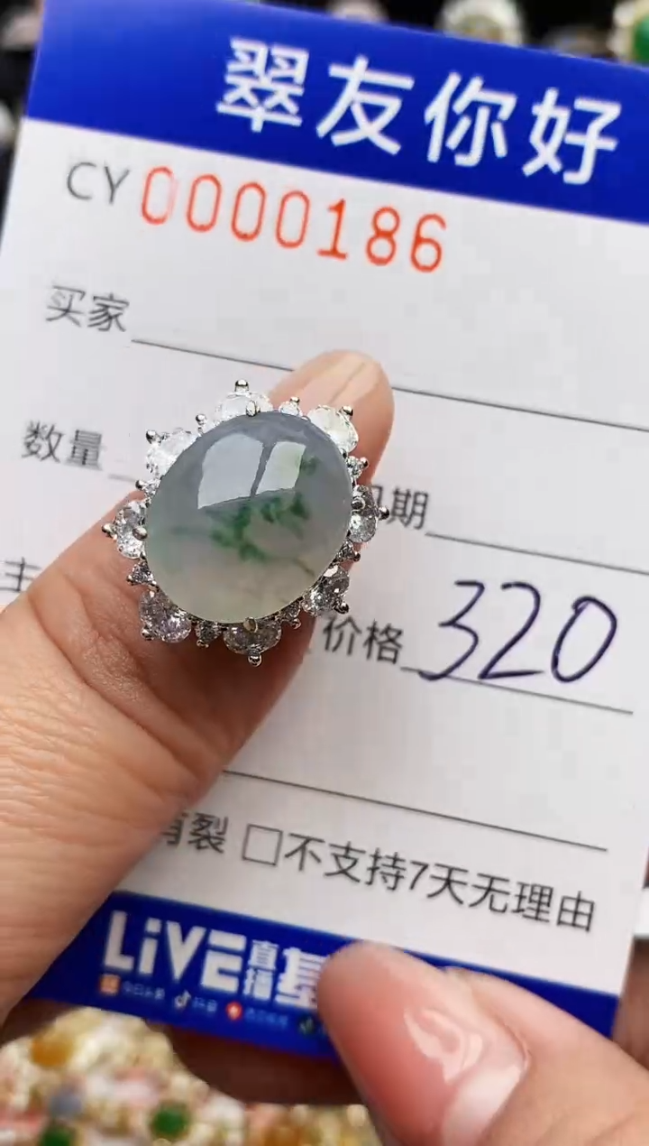 翡翠戒指银S925镶嵌0186