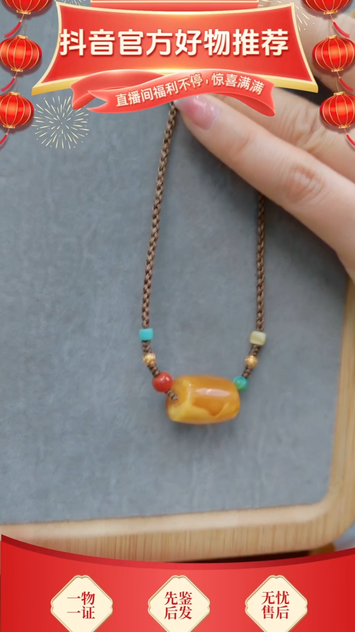 【闪购商品】琥珀颈饰未镶嵌马蹄锁骨链