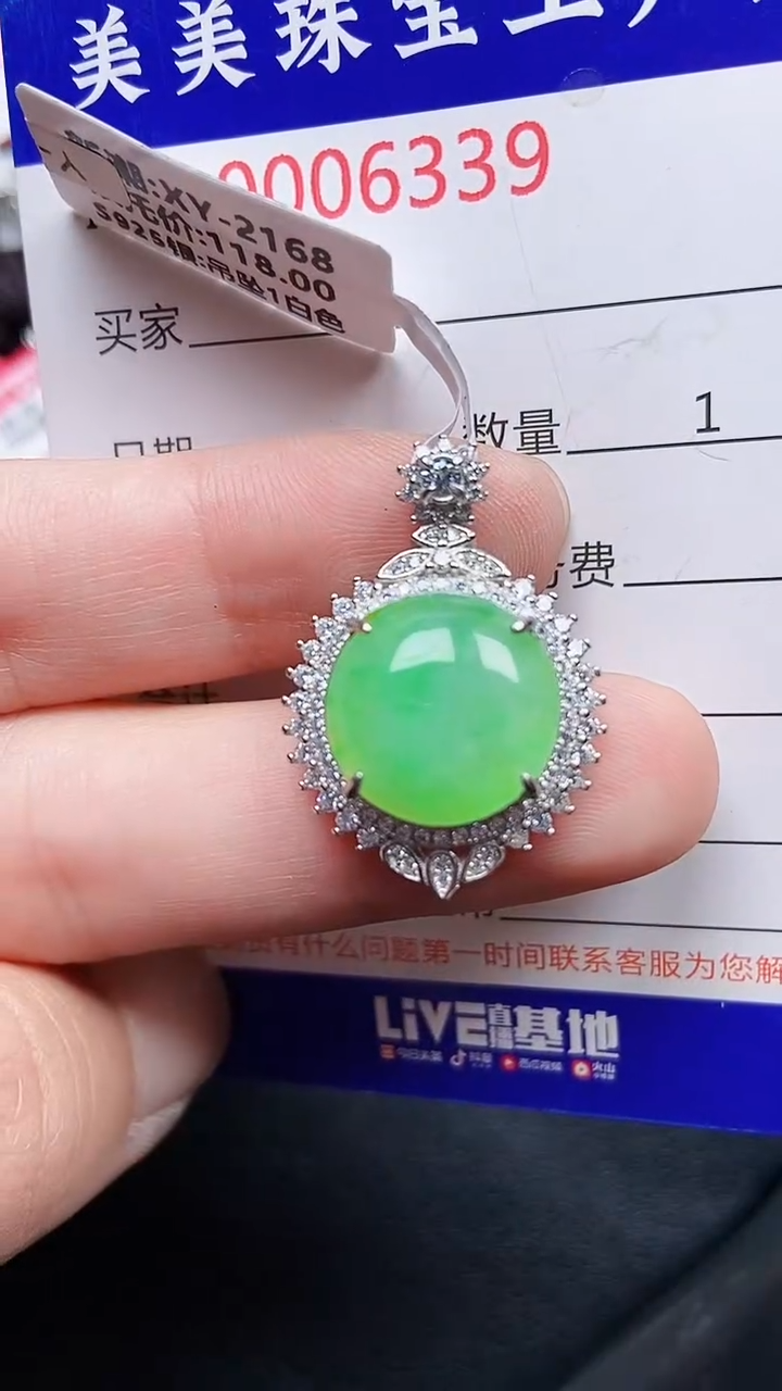 颈饰银S925镶嵌翡翠6339