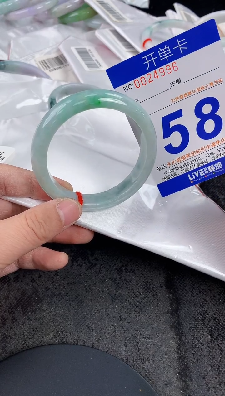 未镶嵌手镯翡翠AAAAAAAAAAAA