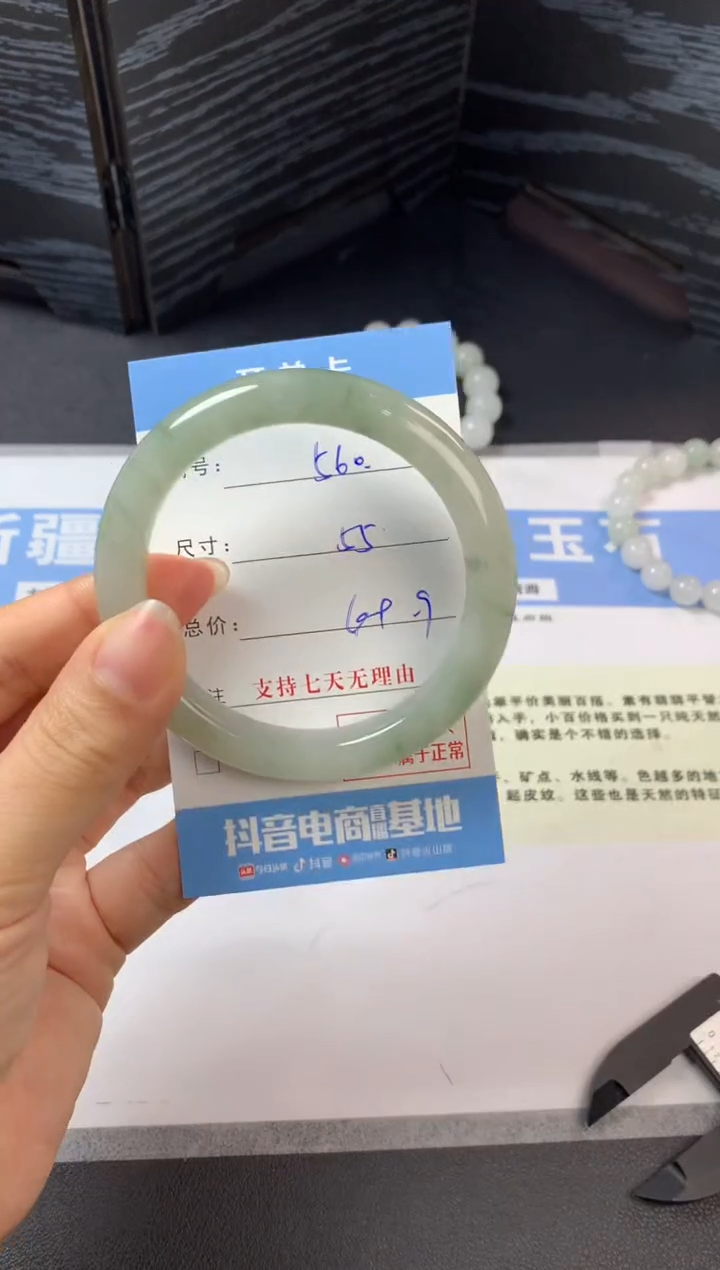 未镶嵌手镯石英质玉a560