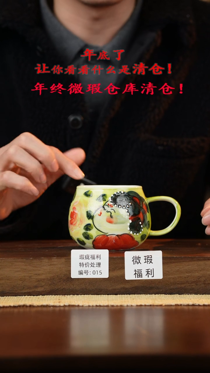 【闪购商品】杯手艺人手绘釉下彩陶瓷