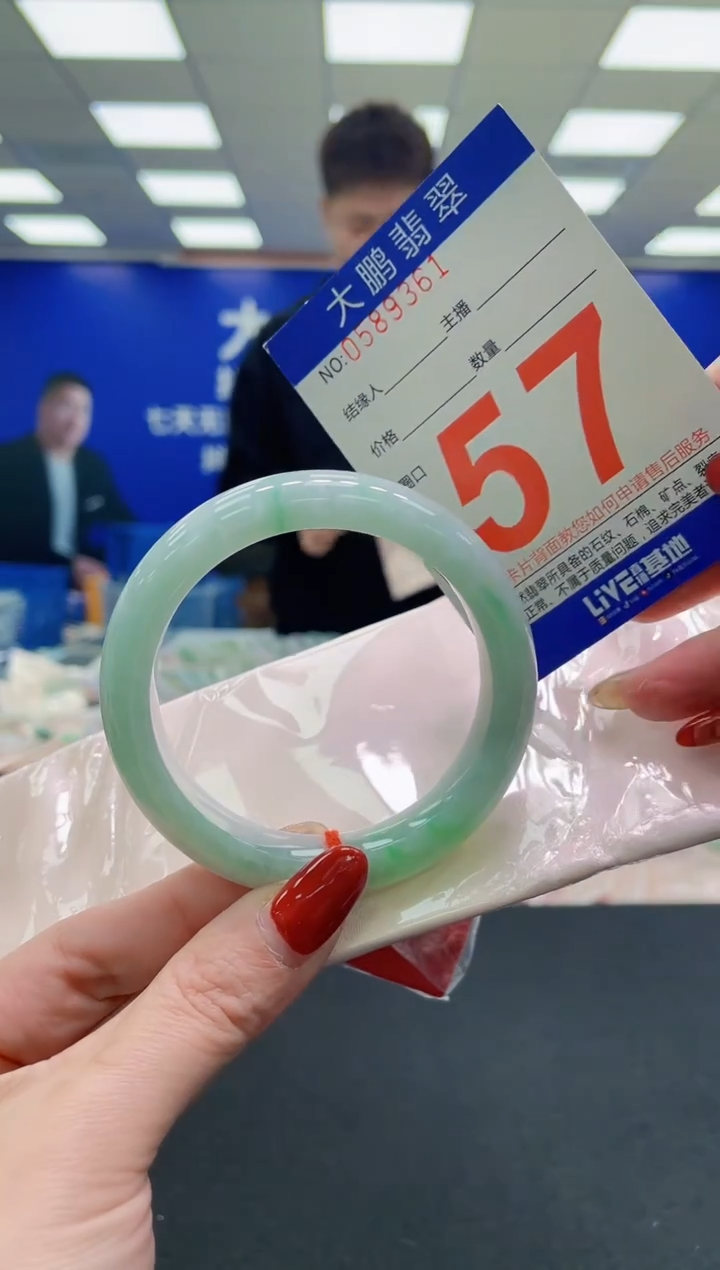 未镶嵌手镯翡翠AAAAAAAAAA