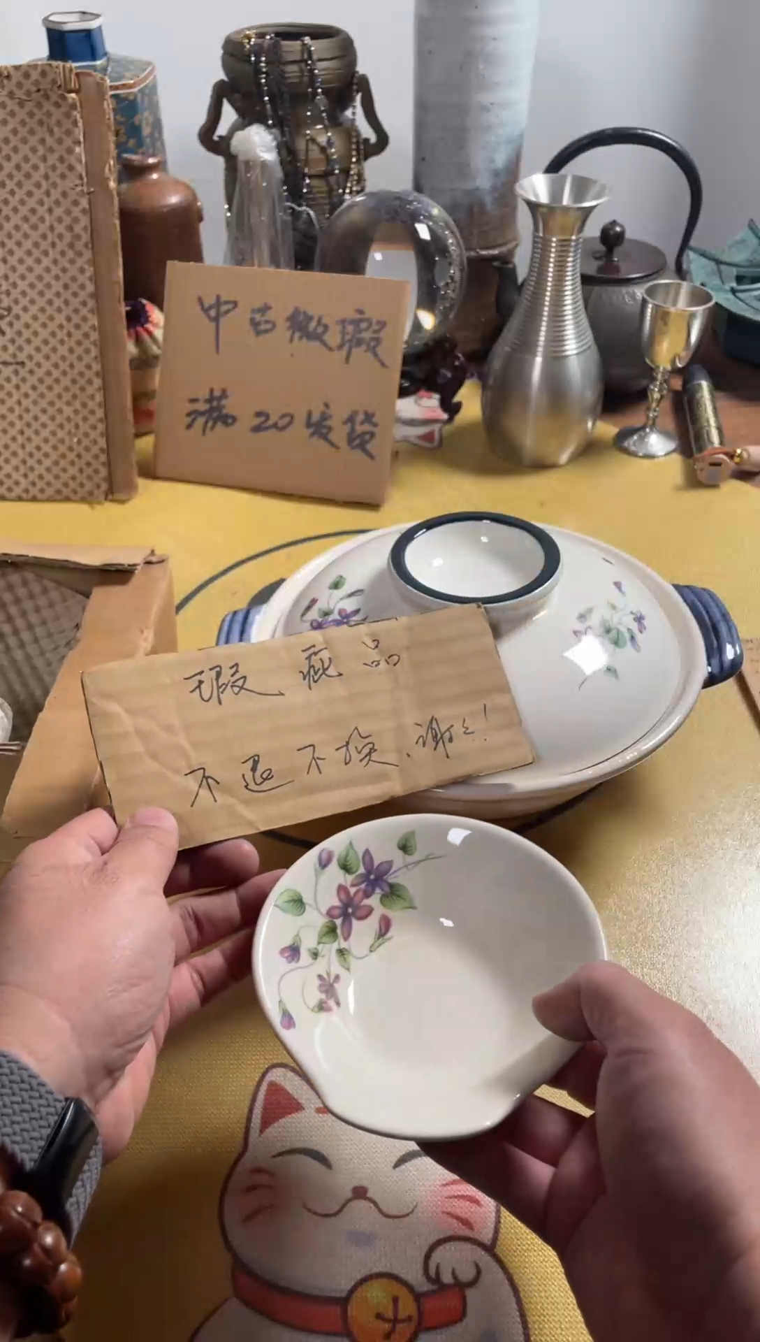 【闪购商品】860中古商品默认微霞1锅5碗