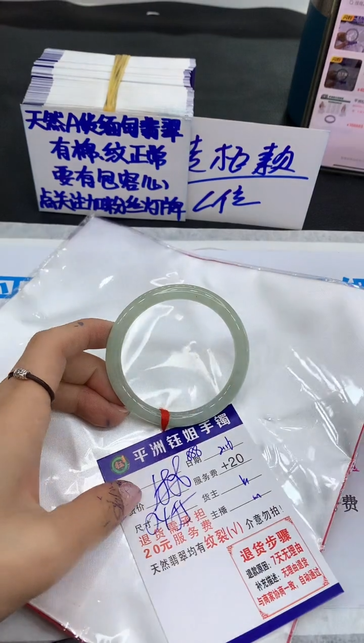 【闪购商品】翡翠手镯未镶嵌111111111111