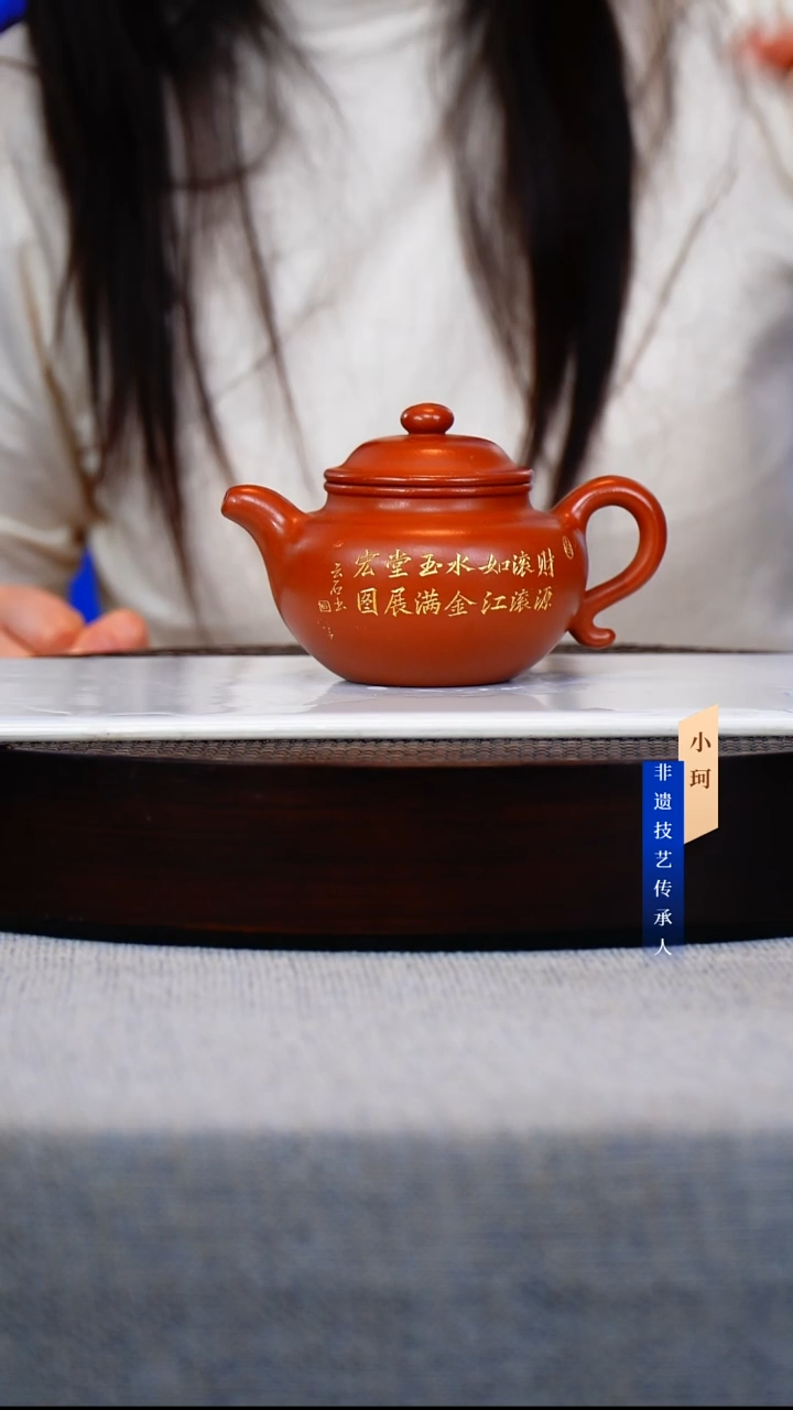 茶壶紫砂70号大红袍240cc左右        陶茶文化