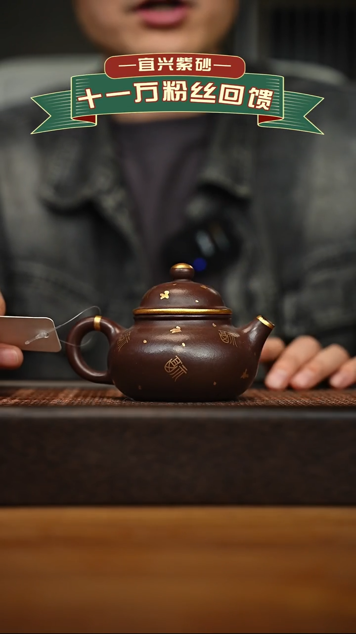 茶壶紫砂宜兴原矿 手工 紫砂壶容量180cc