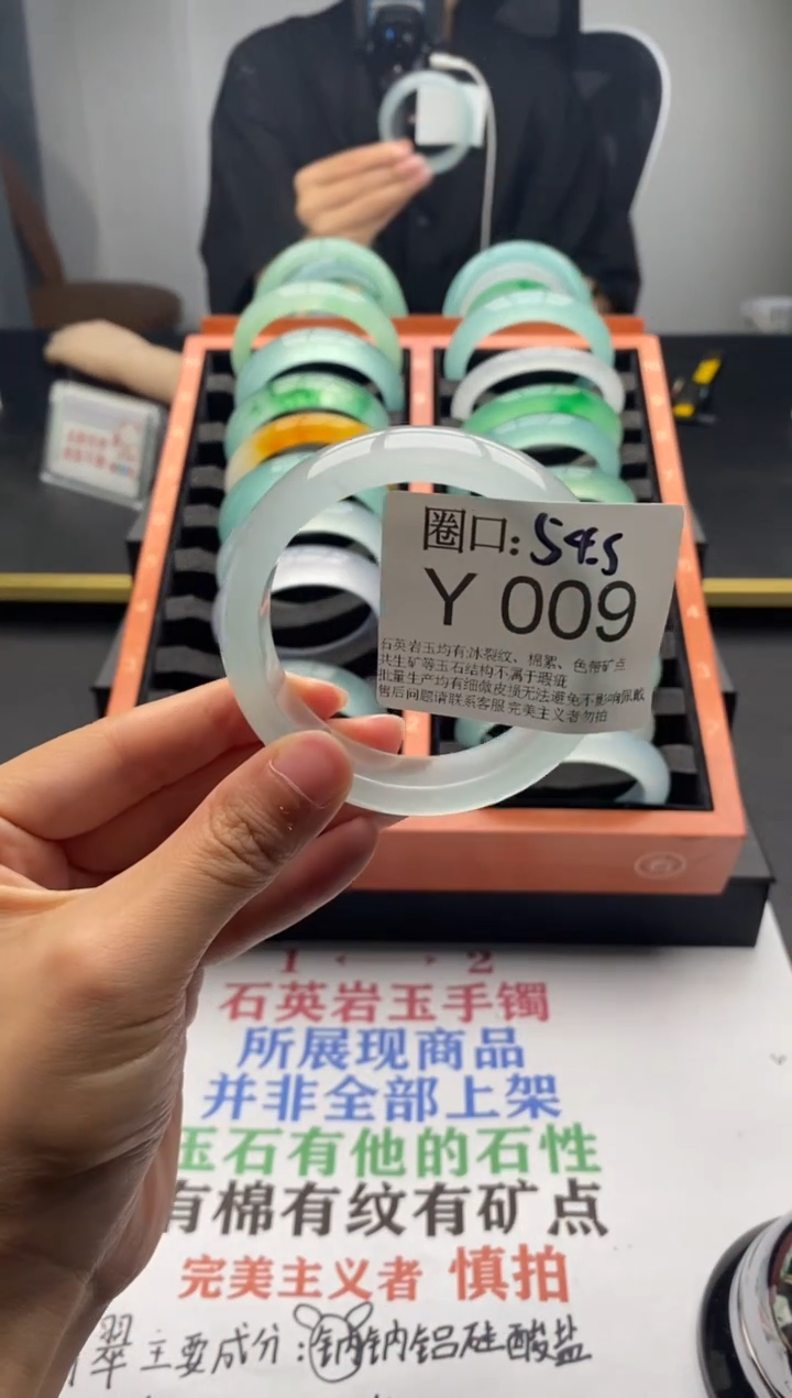 Y009专拍链接一物一拍以截图为准