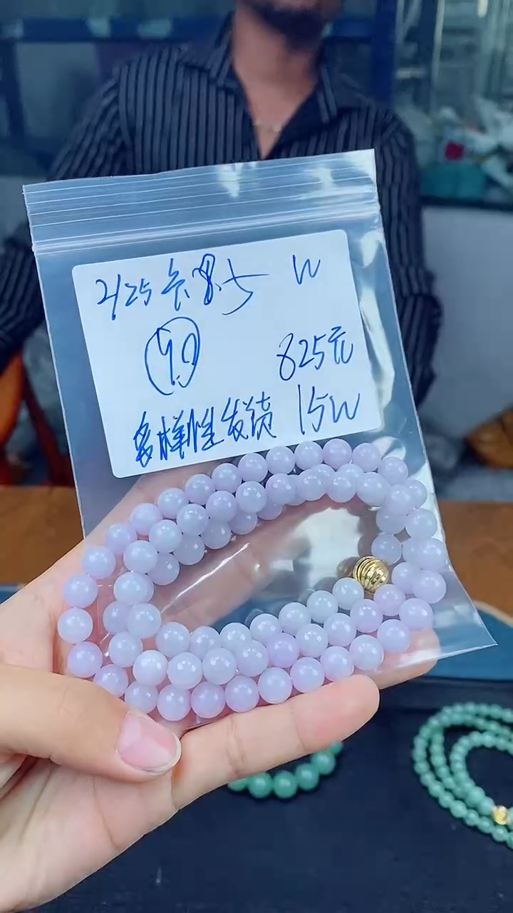 【闪购商品】定制翡翠未镶嵌珠串