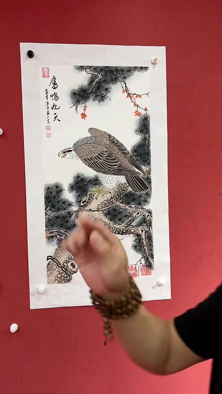 国画鹰鸣九天            