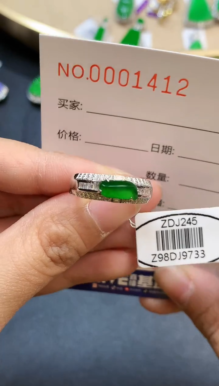 【闪购商品】翡翠戒指18K金镶嵌1412　　　