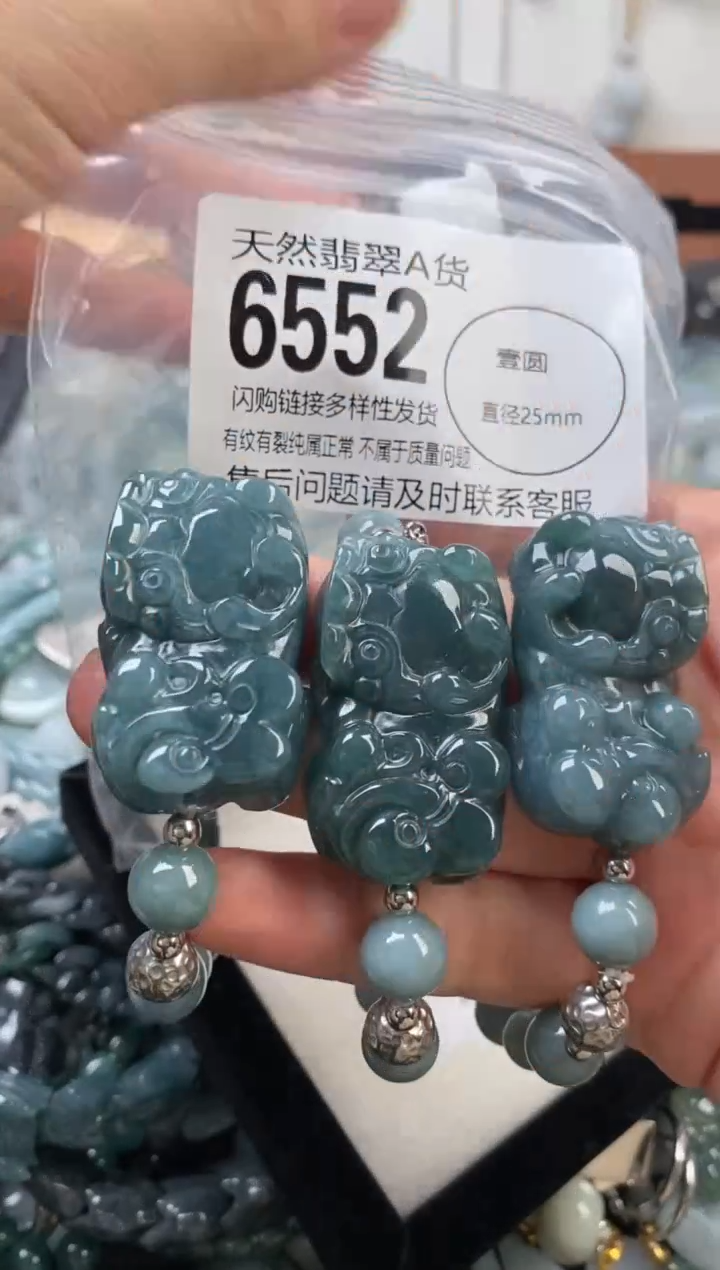 颈饰未镶嵌翡翠多样性发其一6552