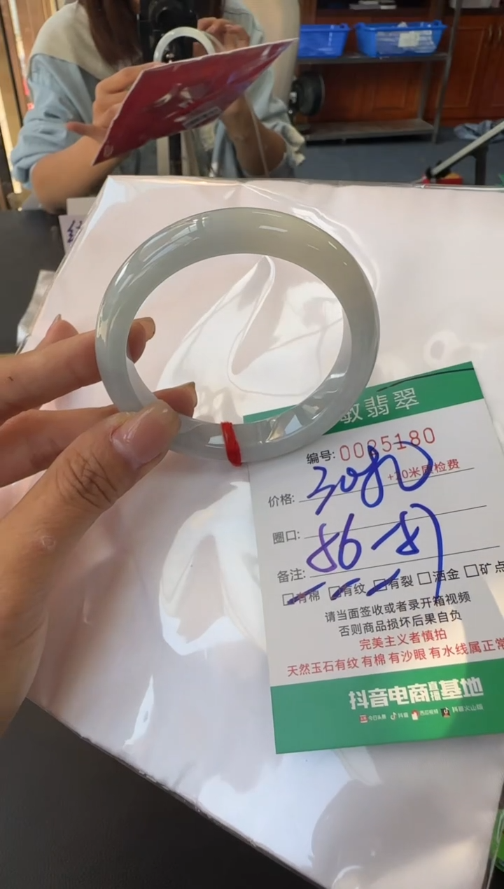 未镶嵌手镯翡翠A货手镯