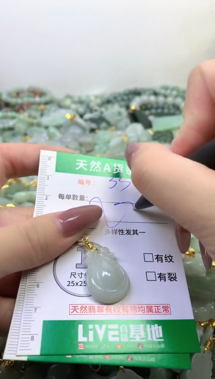 颈饰未镶嵌翡翠纯天然缅甸A货翡翠